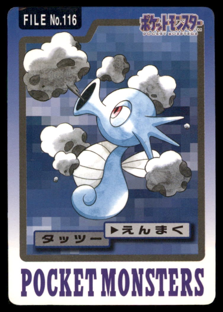 Horsea 1997 Bandai Carddass Japanese Pokemon Card Pocket Monsters: We offer combined shipping on multiple items. Buyers may also arrange their own shipping. LiveShipping is a separate and independent option for shipping that is NOT a part of the auction house or thei