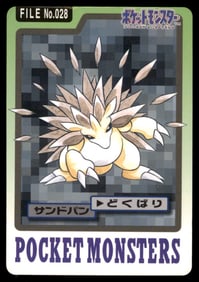 Sandslash 1997 Bandai Carddass Japanese Pokemon Card Pocket Monsters