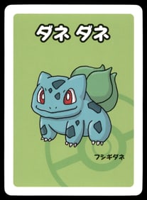 Bulbasaur Old Maid Red Back Japanese Pokemon Card Pocket Monsters