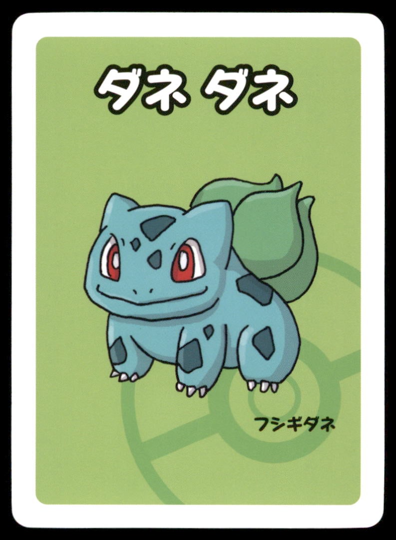 Bulbasaur Old Maid Red Back Japanese Pokemon Card Pocket Monsters: We offer combined shipping on multiple items. Buyers may also arrange their own shipping. LiveShipping is a separate and independent option for shipping that is NOT a part of the auction house or thei