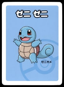 Squirtle Old Maid Red Back Japanese Pokemon Card Pocket Monsters