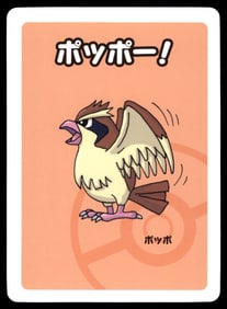 Pidgey Old Maid Red Back Japanese Pokemon Card Pocket Monsters