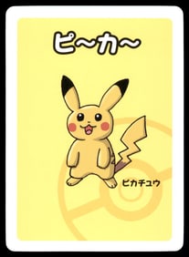 Pikachu Old Maid Red Back Japanese Pokemon Card Pocket Monsters