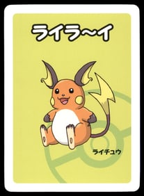 Raichu Old Maid Red Back Japanese Pokemon Card Pocket Monsters
