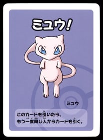 Mew Old Maid Red Back Japanese Pokemon Card Pocket Monsters