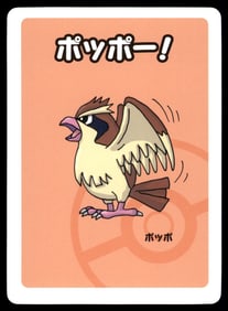 Pidgey Old Maid Red Back Japanese Pokemon Card Pocket Monsters