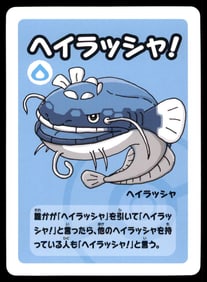 Dodonzzo Old Maid Red Back Japanese Pokemon Card Pocket Monsters