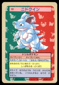 Nidoqueen 1995 Bandai Topsun Japanese Pokemon Card Pocket Monsters