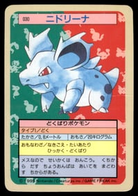 Nidorina 1995 Bandai Topsun Japanese Pokemon Card Pocket Monsters