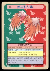Fearow 1995 Bandai Topsun Japanese Pokemon Card Pocket Monsters