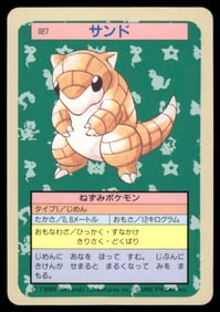 Sandshrew 1995 Bandai Topsun Japanese Pokemon Card Pocket Monsters
