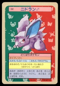 Nidoran 1995 Bandai Topsun Japanese Pokemon Card Pocket Monsters