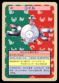 Magnemite 1995 Bandai Topsun Japanese Pokemon Card Pocket Monsters