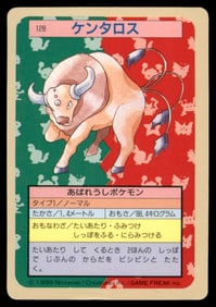 Tauros 1995 Bandai Topsun Japanese Pokemon Card Pocket Monsters