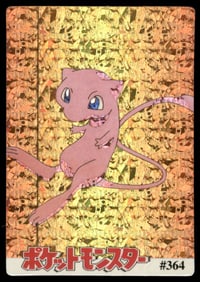 Mew Holo Prism Sticker Japanese Pokemon Card Pocket Monsters