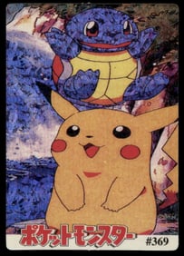 Squirtle & Pikachu Holo Prism Sticker Japanese Pokemon Card Pocket Monsters