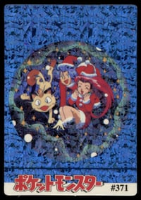 Team Rocket Christmas Holo Prism Sticker Japanese Pokemon Card Pocket Monsters