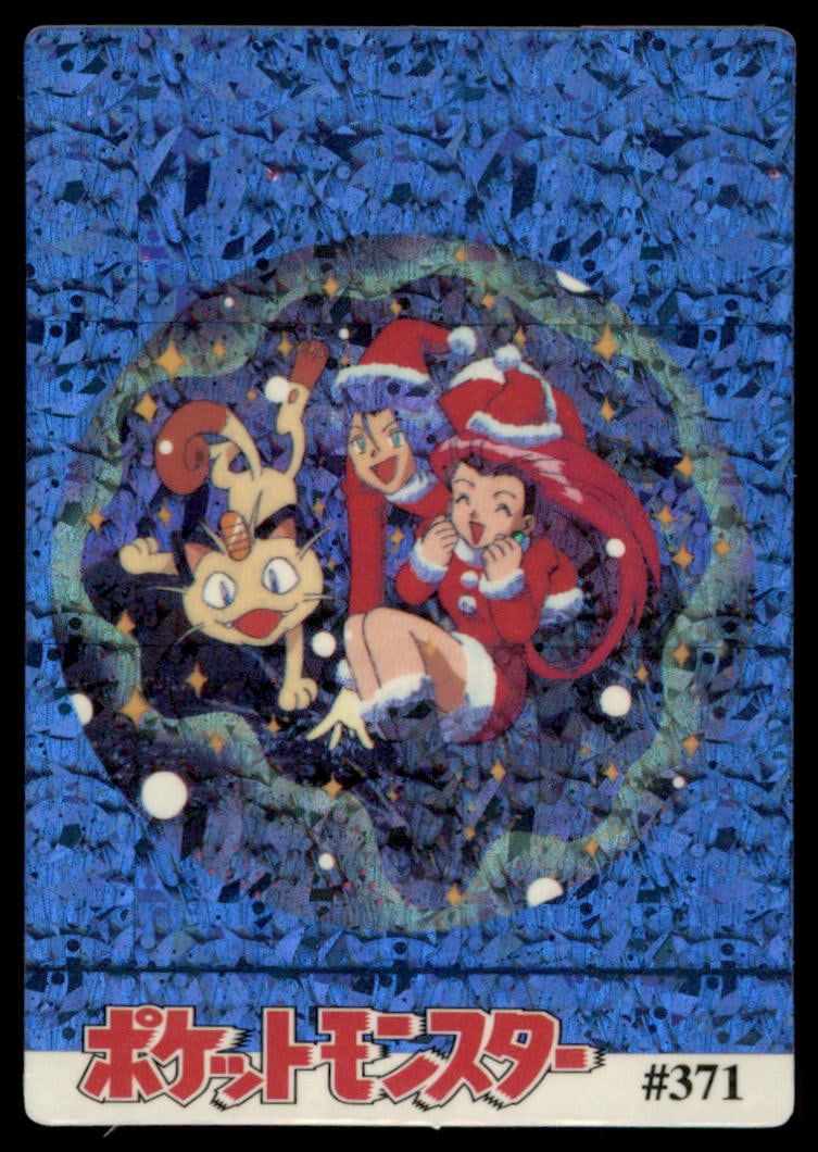 Team Rocket Christmas Holo Prism Sticker Japanese Pokemon Card Pocket Monsters: We offer combined shipping on multiple items. Buyers may also arrange their own shipping. LiveShipping is a separate and independent option for shipping that is NOT a part of the auction house or thei