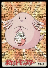 Chansey Holo Prism Sticker Japanese Pokemon Card Pocket Monsters