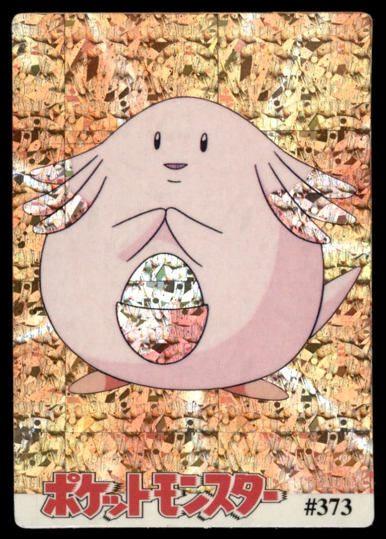 Chansey Holo Prism Sticker Japanese Pokemon Card Pocket Monsters: We offer combined shipping on multiple items. Buyers may also arrange their own shipping. LiveShipping is a separate and independent option for shipping that is NOT a part of the auction house or thei
