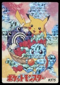 Pikachu Picnic Basket Holo Prism Sticker Japanese Pokemon Card Pocket Monsters