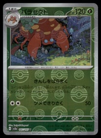 Parasect 151 Reverse Holo Japanese Pokemon Card