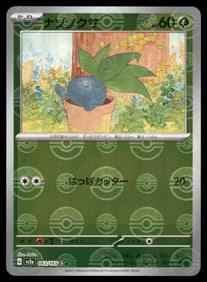 Oddish 151 Reverse Holo Japanese Pokemon Card