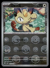 Meowth 151 Reverse Holo Japanese Pokemon Card