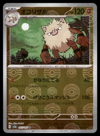 Primeape 151 Reverse Holo Japanese Pokemon Card