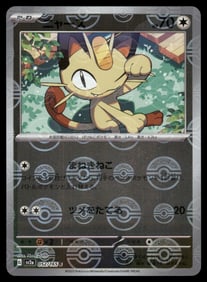 Meowth 151 Reverse Holo Japanese Pokemon Card