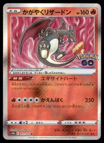 Radiant Charizard 011/071 K s10b Pokemon GO Japanese Pokemon Card