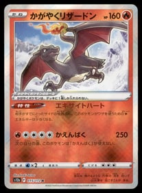 Radiant Charizard 015/172 or 001/038 Pokemon card MINT Free Shipping japanese