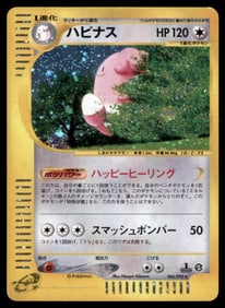 Blissey 066/092 The Town on No Map Holo (Japanese)