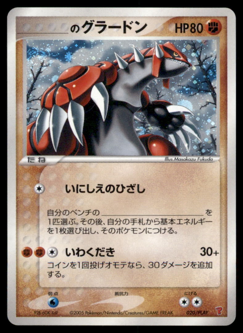 Hydreigon ex SAR 133/106 sv8 Super Electric Breaker Pokemon Card Japanes (1 of 2)