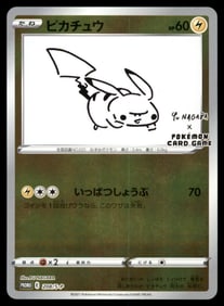 Blaziken VMAX 217/184 S8b Vmax Climax Holo