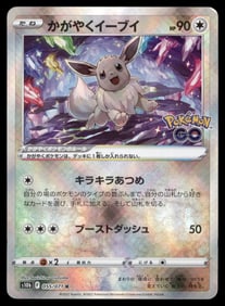 Blastoise EX 021/087 CP6 20th Anniversary 2016 Japanese Pokemon Card