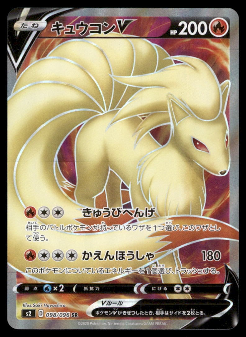 M Gardevoir EX Pokemon Card Japanese 051/070 RR Tidal Storm XY5 22A18 (1 of 2)