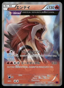 Gyarados ex SR 091/078 Scarlet ex sv1s Pokemon Card Japanese