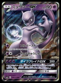Alakazam ex SR 190/165 Pokemon 151 SV2a Japanese Card Game Scarlet & Violet
