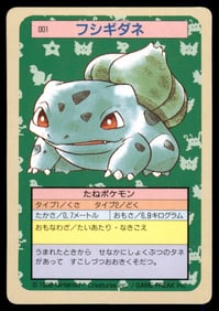 Bulbasaur 1995 Bandai Topsun Japanese Pokemon Card Pocket Monsters