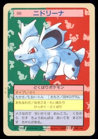 Nidorina 1995 Bandai Topsun Japanese Pokemon Card Pocket Monsters
