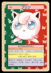 Jigglypuff 1995 Bandai Topsun Japanese Pokemon Card Pocket Monsters
