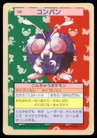 Venonat 1995 Bandai Topsun Japanese Pokemon Card Pocket Monsters