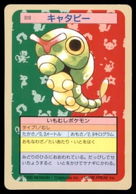 Caterpie 1995 Bandai Topsun Japanese Pokemon Card Pocket Monsters