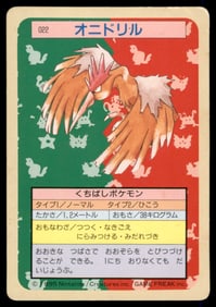 Fearow 1995 Bandai Topsun Japanese Pokemon Card Pocket Monsters