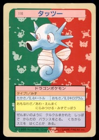 Horsea 1995 Bandai Topsun Japanese Pokemon Card Pocket Monsters