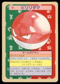 Voltorb 1995 Bandai Topsun Japanese Pokemon Card Pocket Monsters