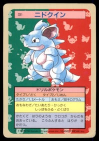 Nidoqueen 1995 Bandai Topsun Japanese Pokemon Card Pocket Monsters