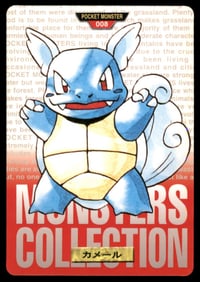 Wartortle 1997 Bandai Carddass Japanese Pokemon Card Pocket Monsters