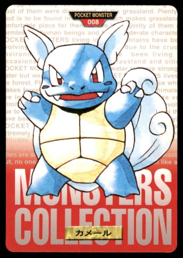 Wartortle 1997 Bandai Carddass Japanese Pokemon Card Pocket Monsters: We offer combined shipping on multiple items. Buyers may also arrange their own shipping. LiveShipping is a separate and independent option for shipping that is NOT a part of the auction house or thei